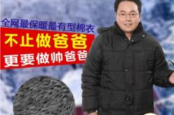 赤峰的服裝廠電話號碼