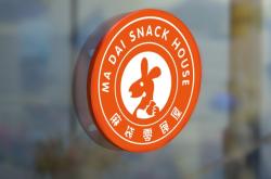 赤峰零食小店轉(zhuǎn)讓電話號(hào)碼