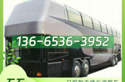 赤峰長途客車改裝電話號碼