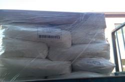 赤峰進(jìn)口絮凝劑廠家電話號(hào)碼