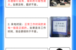 赤峰體育場招商電話號碼是多少