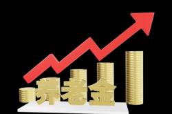 赤峰退休工資辦電話號(hào)碼是多少