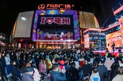 赤峰萬達廣場地址