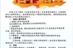 赤峰市公安局招聘電話號(hào)碼