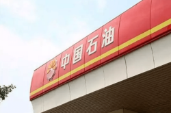 赤峰中國(guó)石油加油站電話號(hào)碼