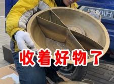 赤峰收破爛電話號(hào)碼附近