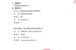 赤峰市稅務(wù)局大廳電話號(hào)碼