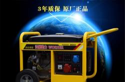 赤峰賣汽油發(fā)電機電話號碼