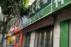 赤峰百度托管電話號碼查詢