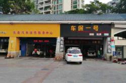 赤峰租修車(chē)工位電話多少號(hào)