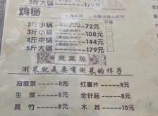 赤峰余樂圈總部電話是多少號