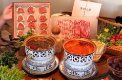 赤峰美食團(tuán)購羊鍋地址電話號碼