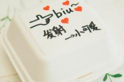 赤峰烘焙培訓(xùn)機(jī)構(gòu)免費(fèi)咨詢電話號(hào)碼