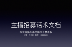 赤峰汽車站主播招聘電話號(hào)碼