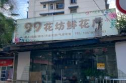 赤峰刮刮樂花束店地址電話號碼