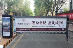 赤峰道閘門供貨商地址電話號碼