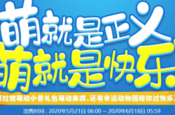 赤峰市萌動動物樂園電話號碼