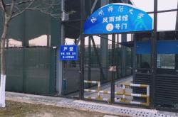 赤峰燈光籃球場電話號碼查詢