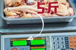 赤峰冷凍雞頭批發(fā)電話號碼查詢