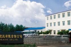 赤峰功能膠廠家電話是多少號(hào)