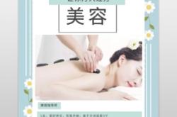 赤峰水榭美容院電話號碼多少