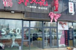 赤峰小龍蝦特價店電話地址查詢