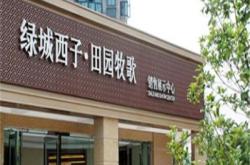 赤峰鋁單板門頭廠家電話號碼