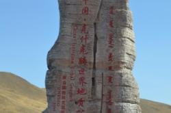 赤峰周覓服裝店地址電話號碼