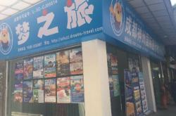 赤峰辣嘴鴨門店電話多少號