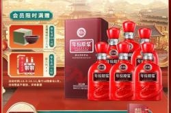 赤峰古井貢酒體驗(yàn)館電話號(hào)碼查詢