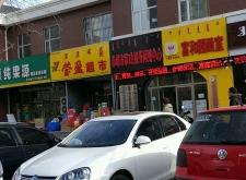 赤峰站客運(yùn)站電話號碼是多少