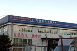 邢臺到赤峰市物流電話號碼