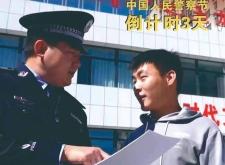 赤峰保安探房電話(huà)號(hào)碼查詢(xún)是多少