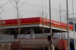 赤峰公交車(chē)加氣站電話(huà)號(hào)碼