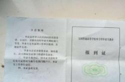 赤峰市退伍安置局電話號碼