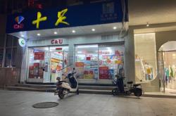 赤峰化妝品超市地址電話號(hào)碼