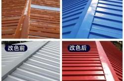 赤峰彩鋼翻新電話多少啊