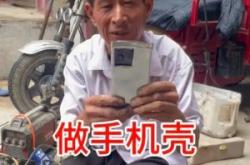 赤峰修手機(jī)后殼電話多少錢(qián)