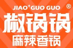 赤峰紅山麻辣香鍋電話多少號(hào)