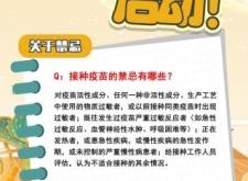 赤峰市疫情專家組電話號碼