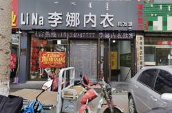 赤峰市小商品店電話號(hào)碼