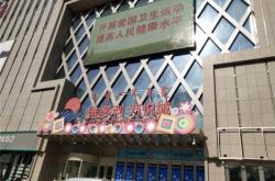 赤峰萬(wàn)悅城小孩理發(fā)電話號(hào)碼