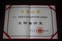 赤峰阿旗旗醫(yī)院電話(huà)多少號(hào)