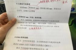 赤峰市衛(wèi)健部門投訴電話是多少