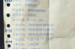 赤峰市新農(nóng)合報銷電話號碼