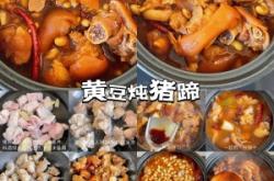 赤峰探店豬蹄電話多少號碼