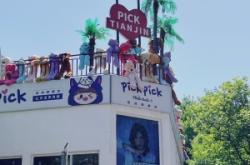 赤峰道時裝店電話多少號