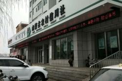 赤峰市值班銀行電話是多少號