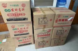 赤峰萬悅煙花店電話號碼查詢