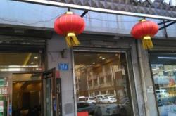 赤峰市大眾家常菜店電話號(hào)碼